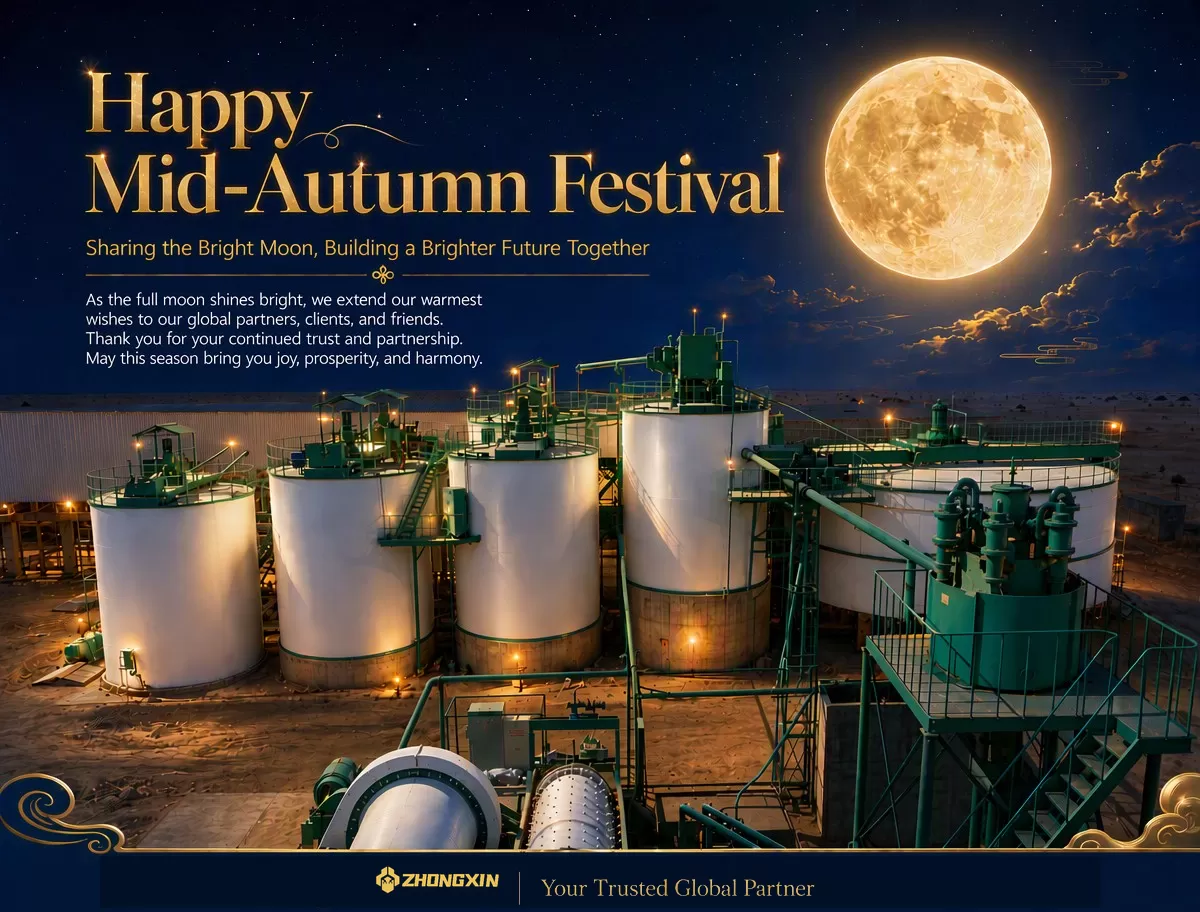 Zhongxin Heavy Industry Celebrates the Mid-Autumn Festival
