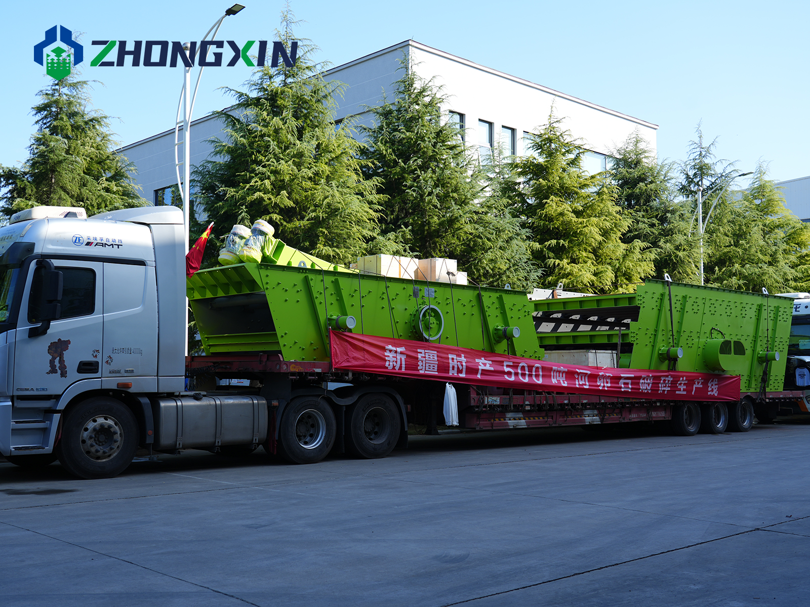 Heavy vibrating screen integrated with feeder unit loaded on flatbed truck by Jiaozuo Zhongxin.JPG