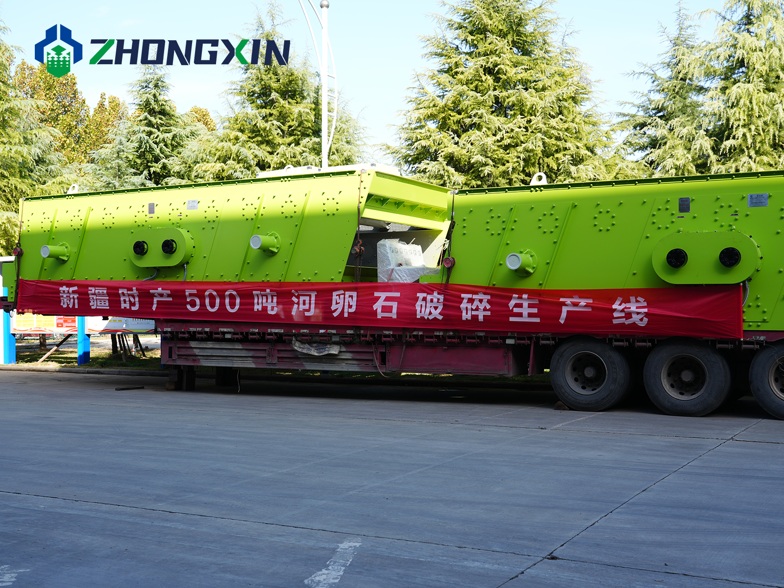 Signature green and white 3YA3072 multi-deck vibrating screen dispatched for 500 TPH crushing line.JPG